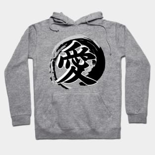 Retro Japanese Old Kanji for Love Light Version Hoodie